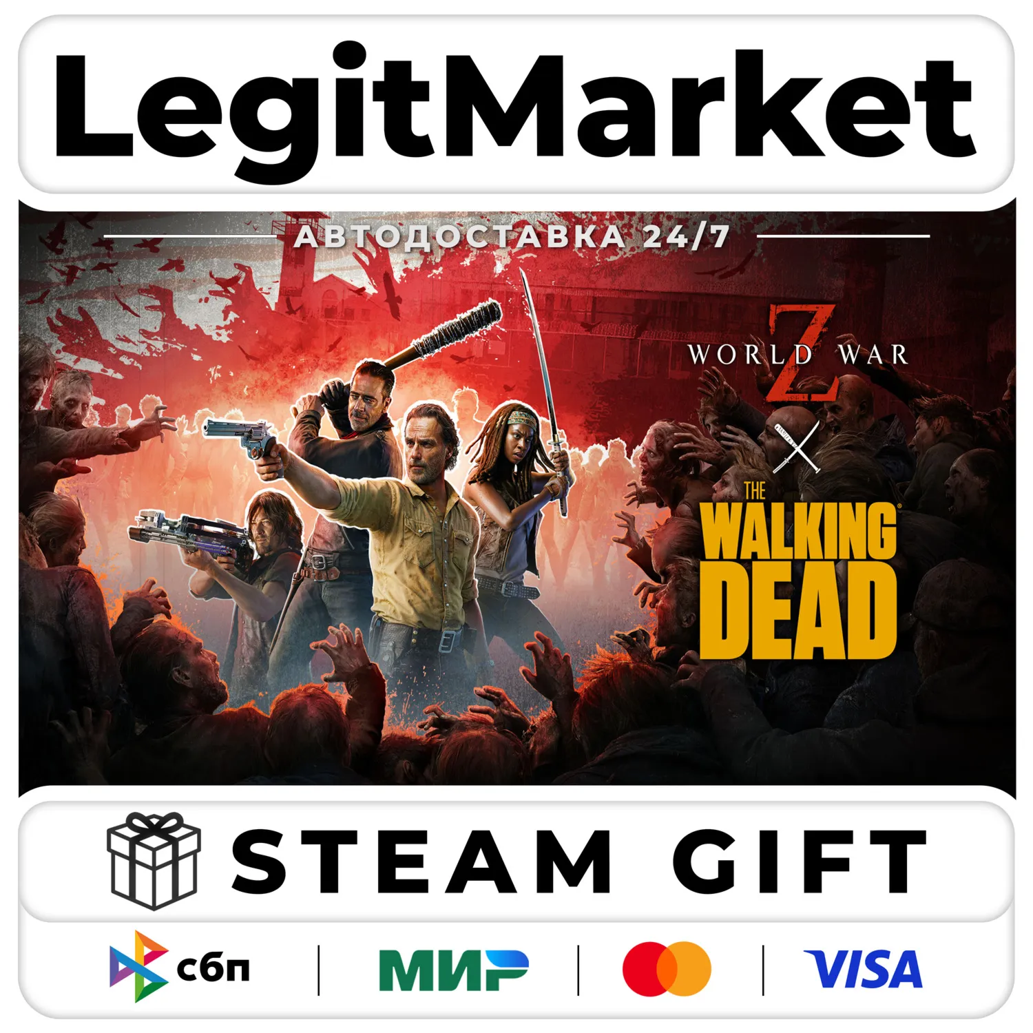 DLC World War Z x The Walking Dead Steam РУ+МИР АВТО