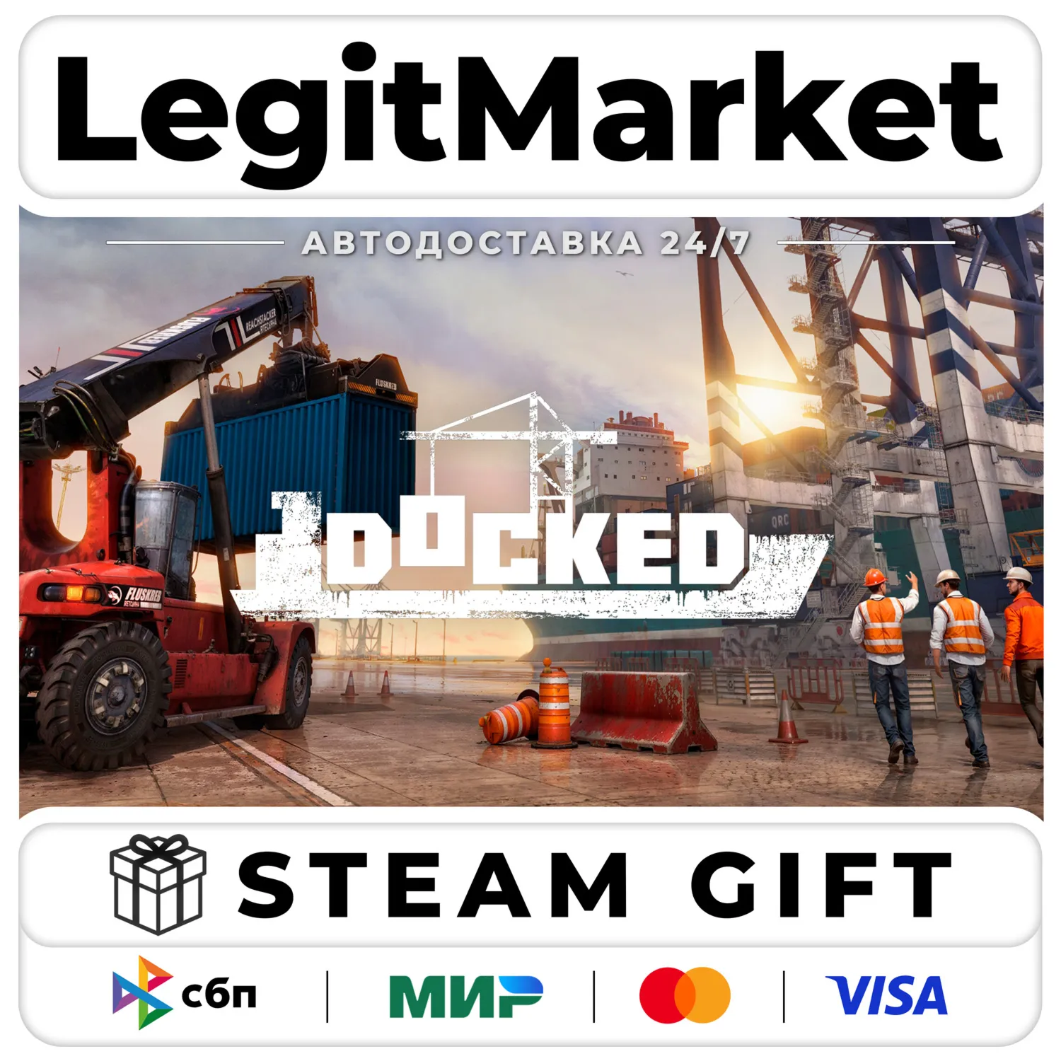 Docked / Steam АВТО / РУ + МИР