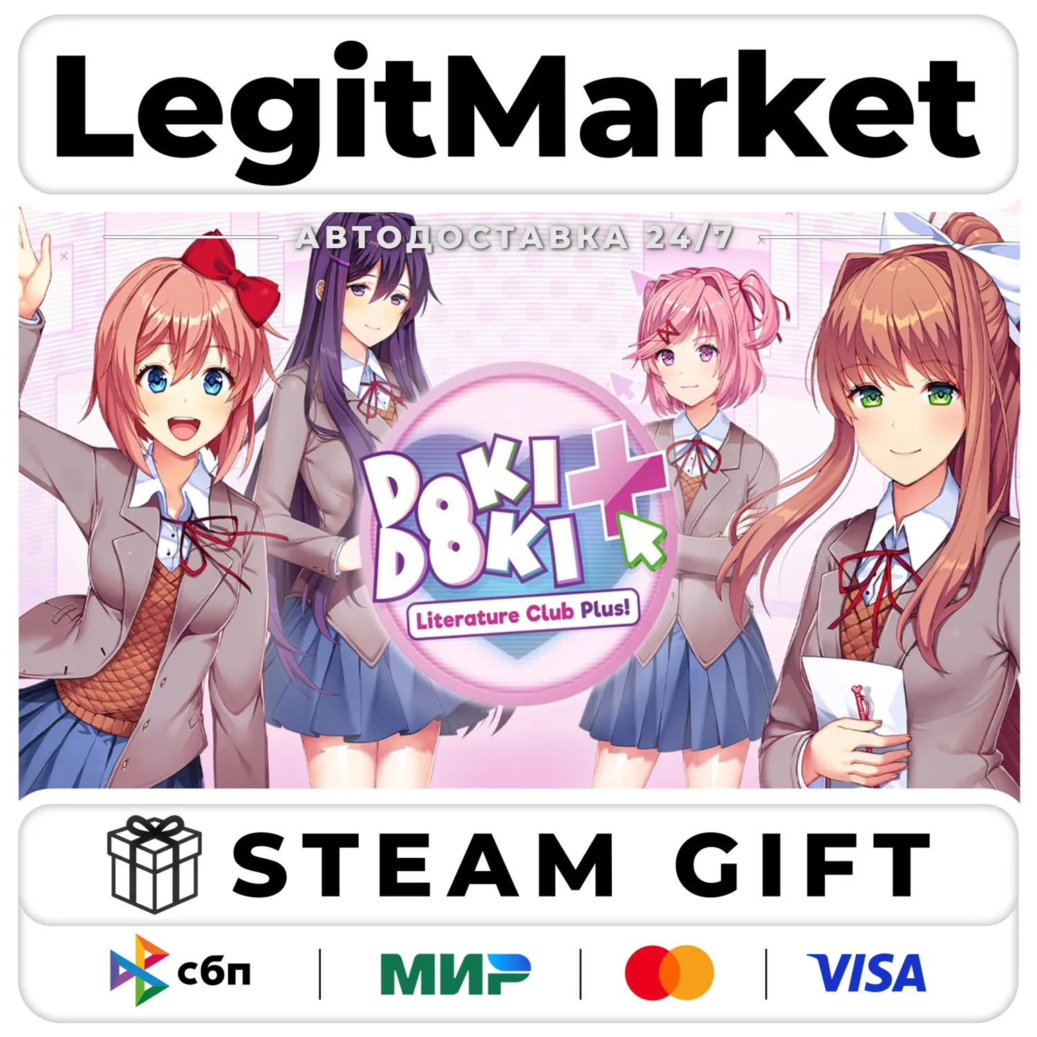 Doki Doki Literature Club Plus! / Steam AUTO / RU + WORLD