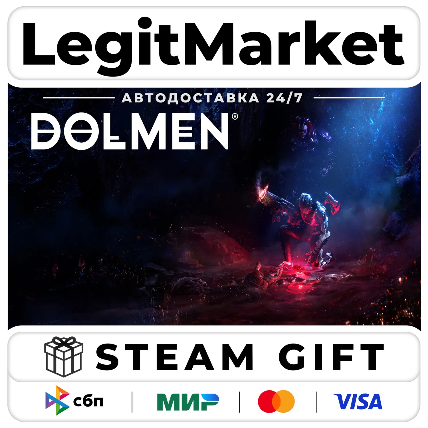 Dolmen / Steam АВТО / РУ + МИР