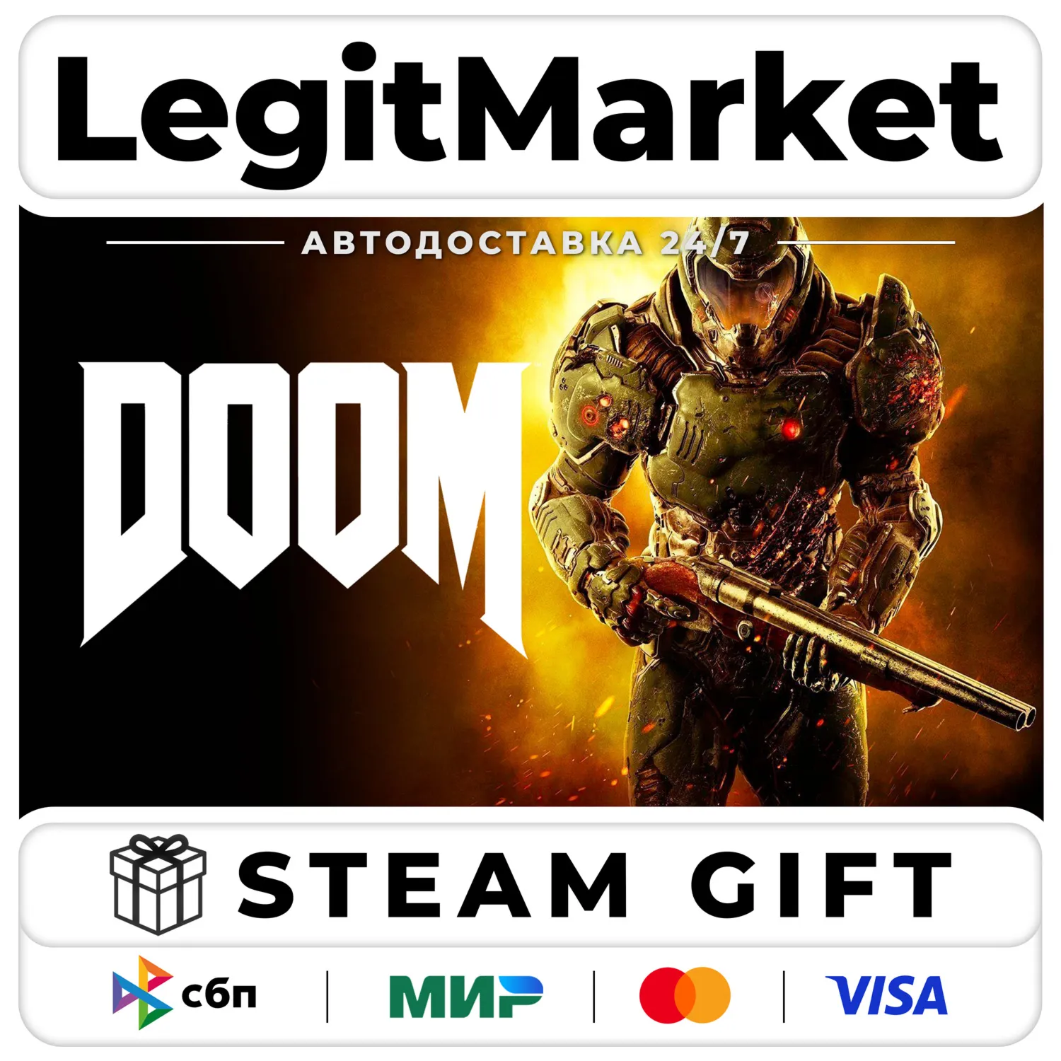 DOOM (2016) / Steam АВТО / РУ + МИР