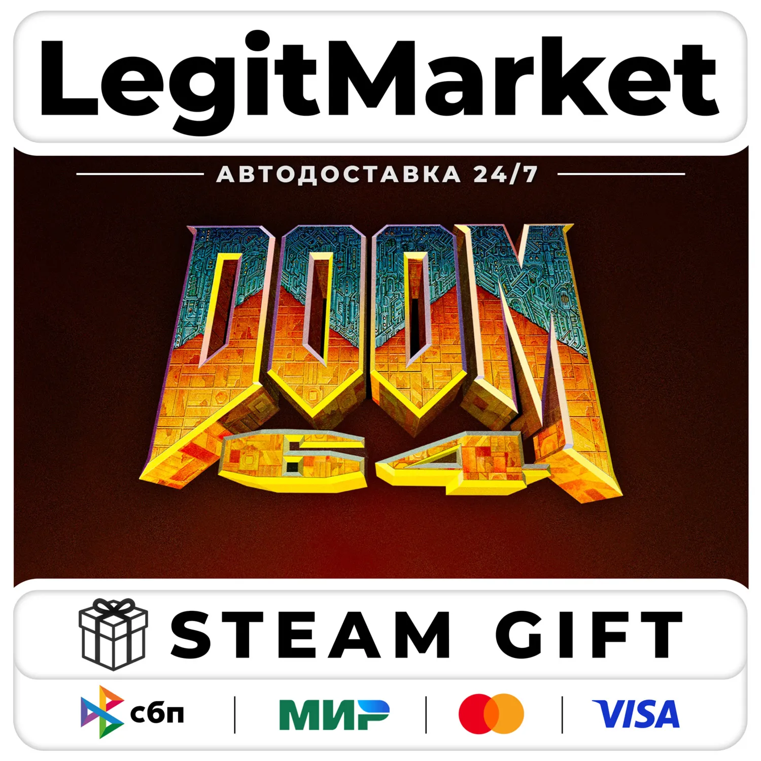 DOOM 64 / Steam АВТО / РУ + МИР
