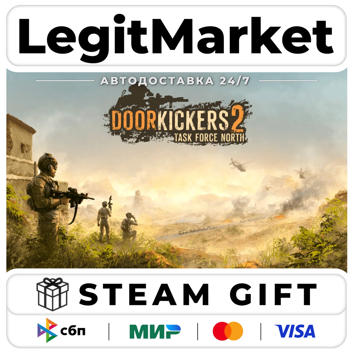 Door Kickers 2 / Steam АВТО / РУ + МИР