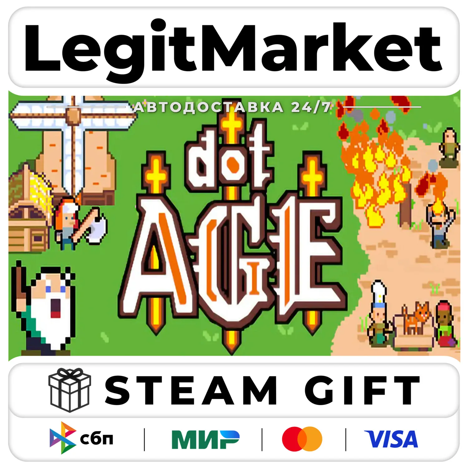 dotAGE / Steam Авто / РУ + МИР