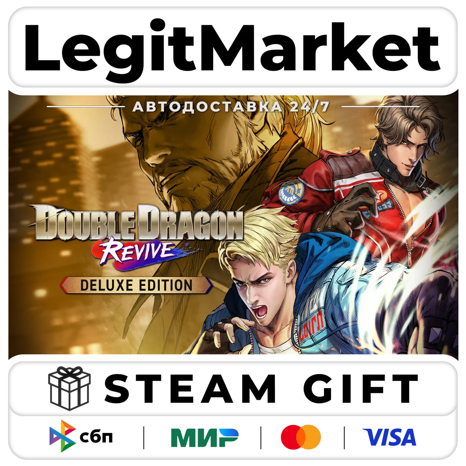 Double Dragon Revive DELUXE Steam GIFT РУ+МИР АВТО