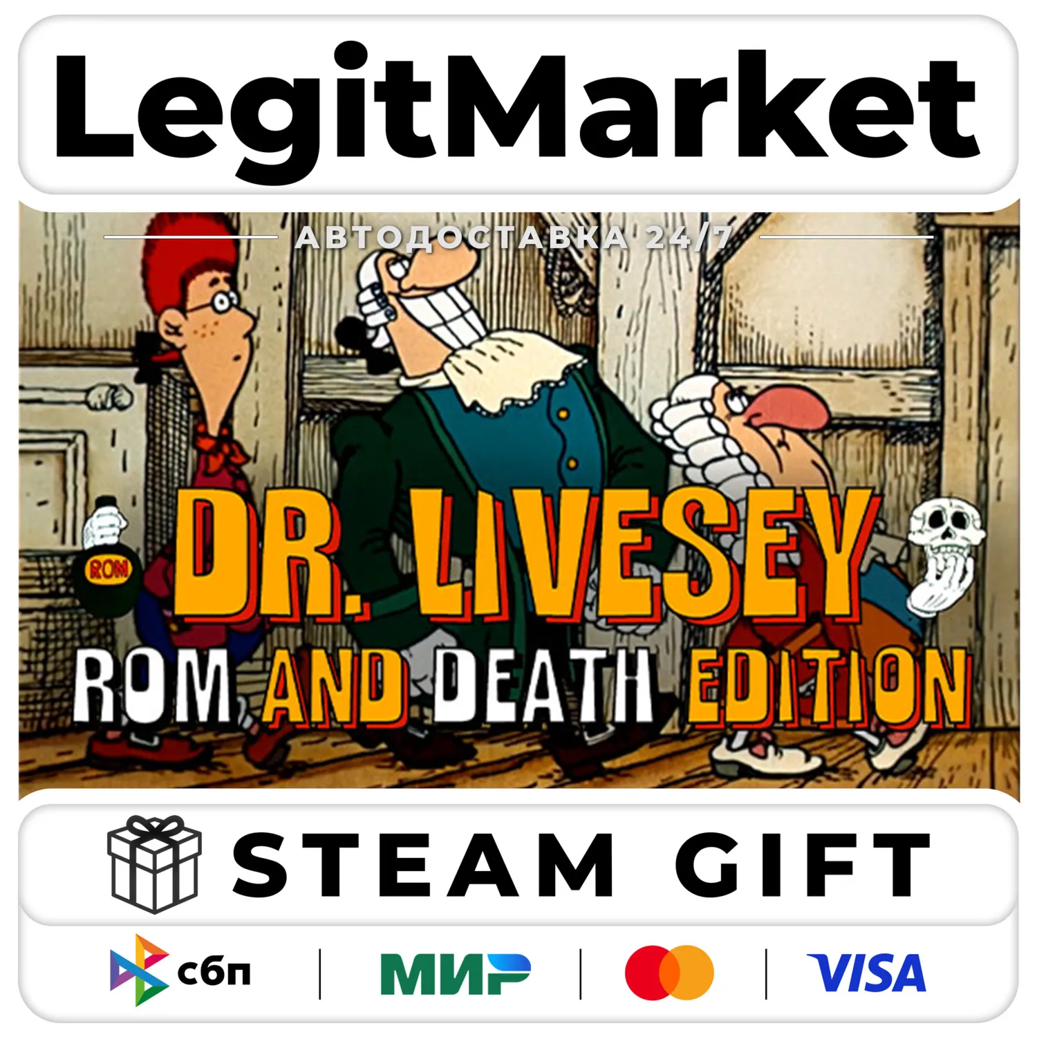 DR LIVESEY ROM AND DEATH EDITION / Steam АВТО / РУ + МИР