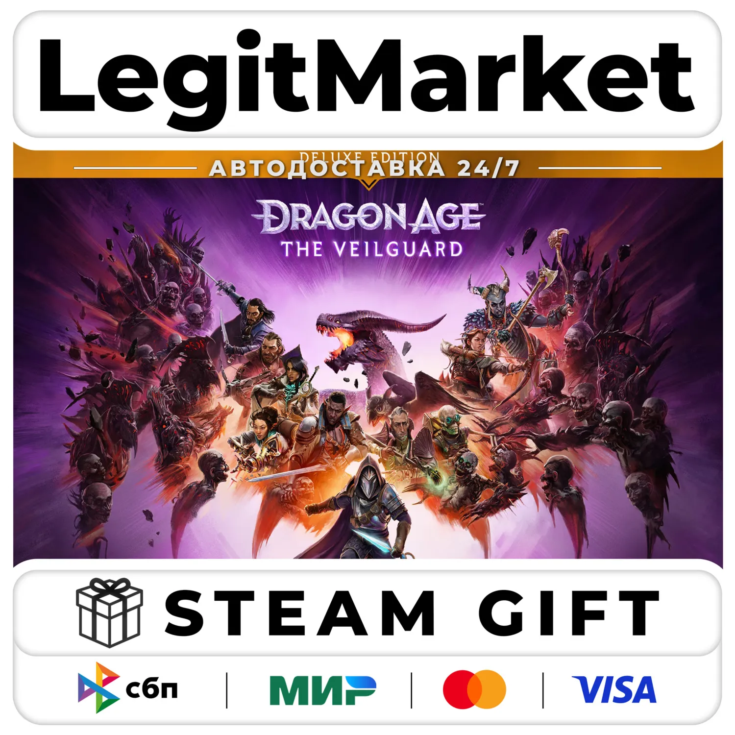 Dragon Age: The Veilguard Deluxe / STEAM GIFT / WORLD