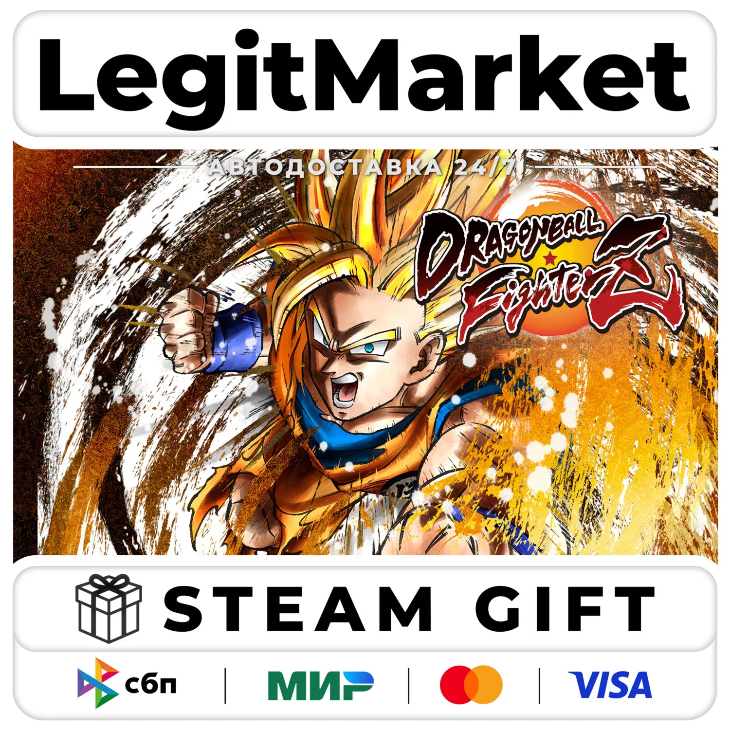 DRAGON BALL FighterZ / Steam АВТО / РУ + МИР