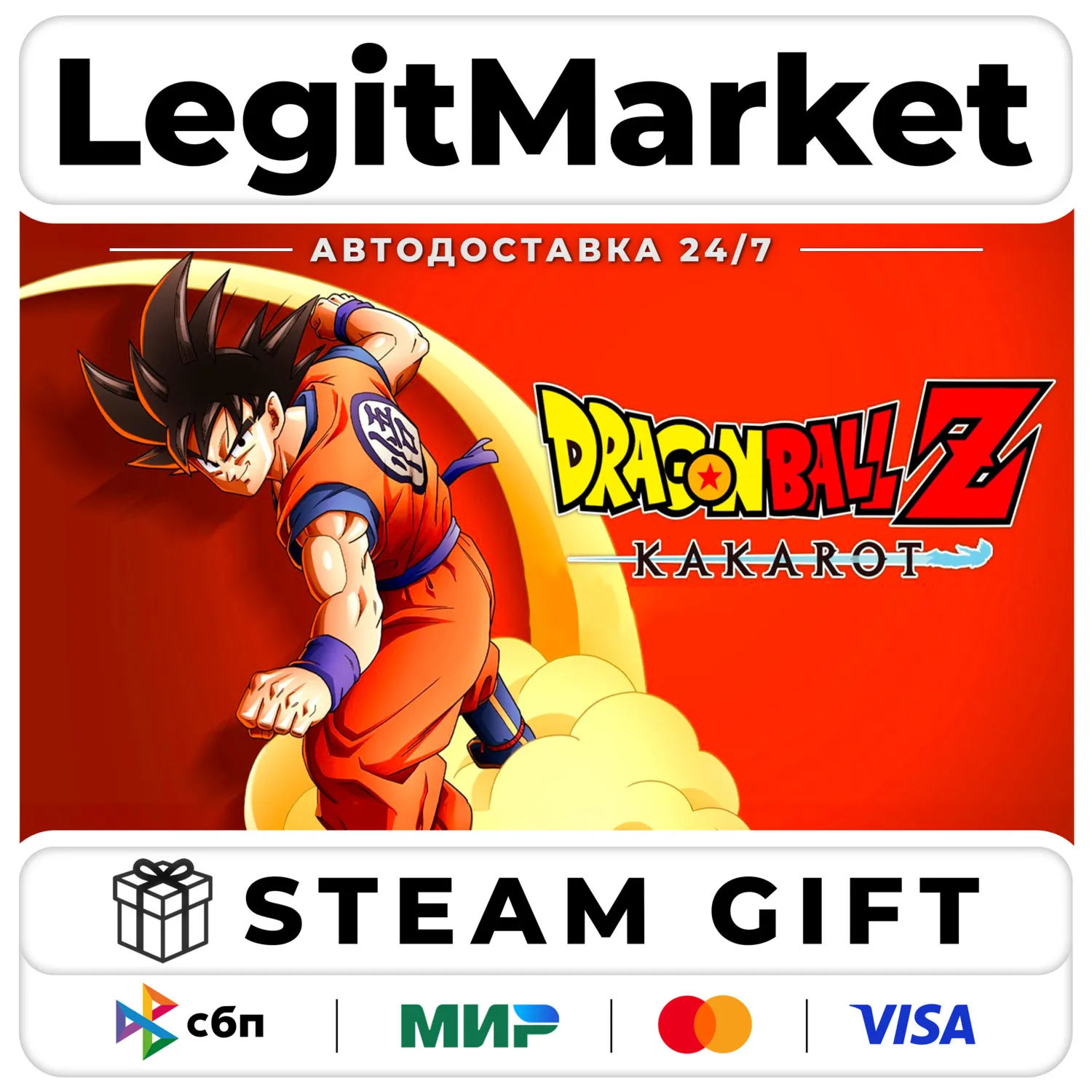 DRAGON BALL Z: KAKAROT / Steam АВТО / РУ + МИР