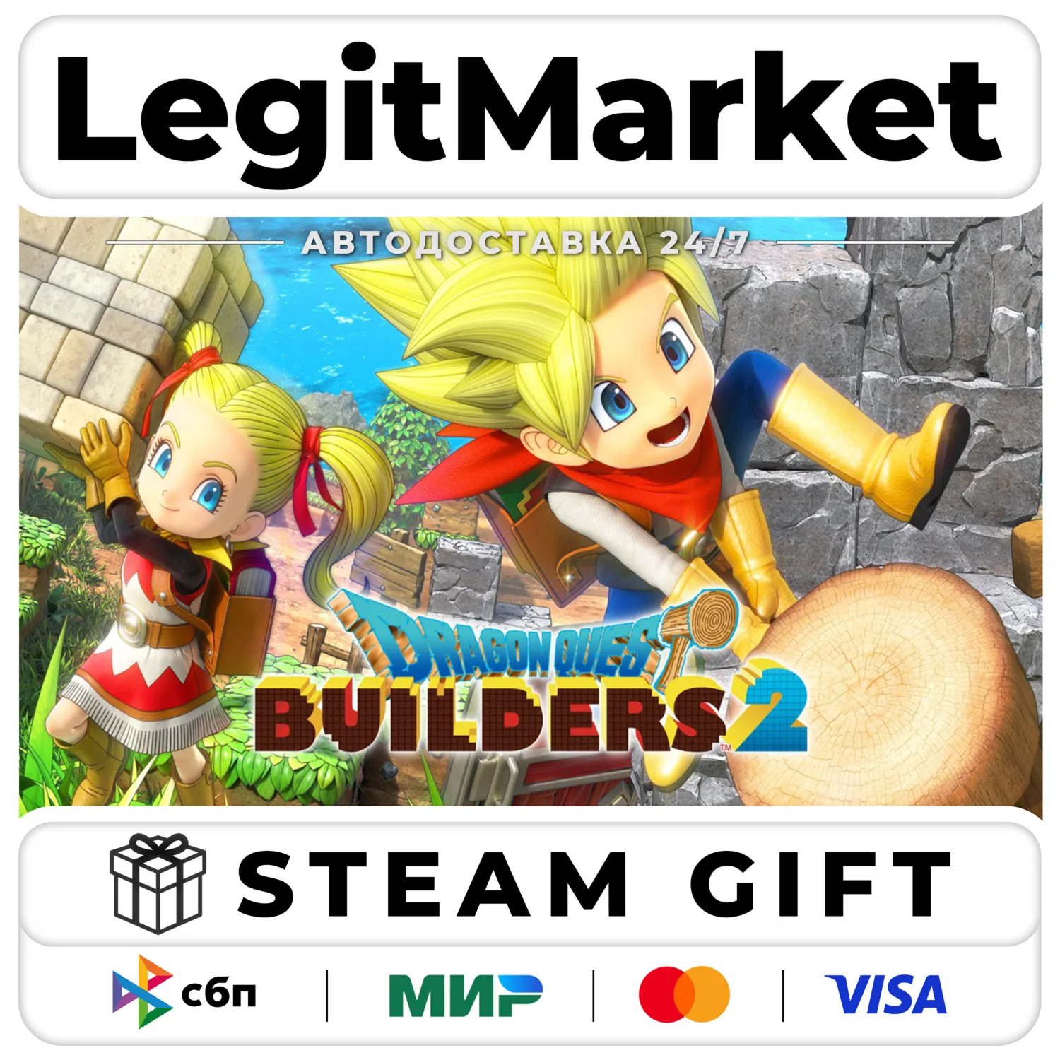 DRAGON QUEST BUILDERS 2 / Steam АВТО / РУ + МИР