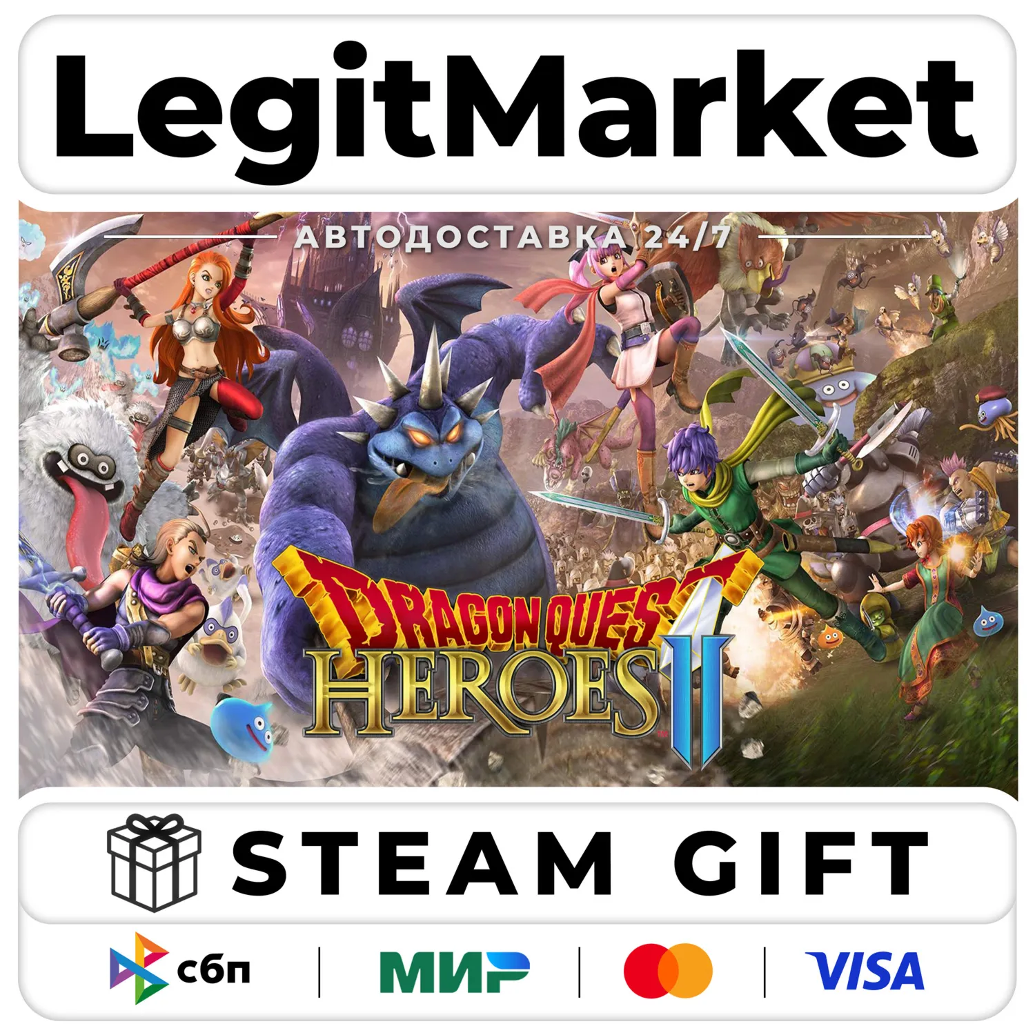 DRAGON QUEST HEROES II Explorer's Edition / Steam АВТО / РУ + МИР