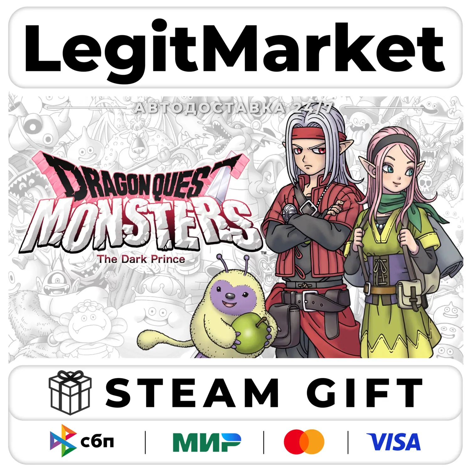 DRAGON QUEST MONSTERS: The Dark Prince / Steam АВТО / РУ + МИР