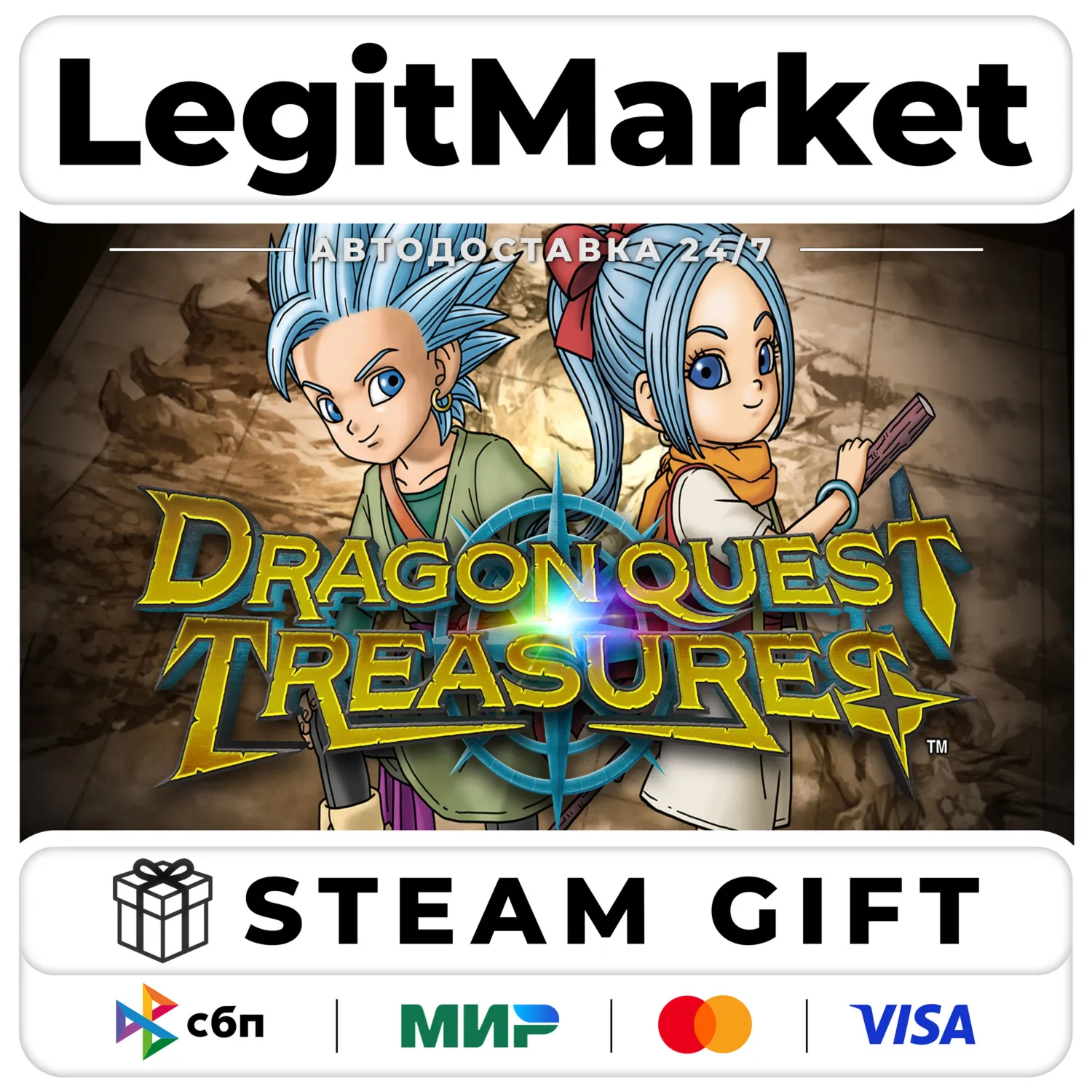 DRAGON QUEST TREASURES / Steam АВТО / РУ + МИР