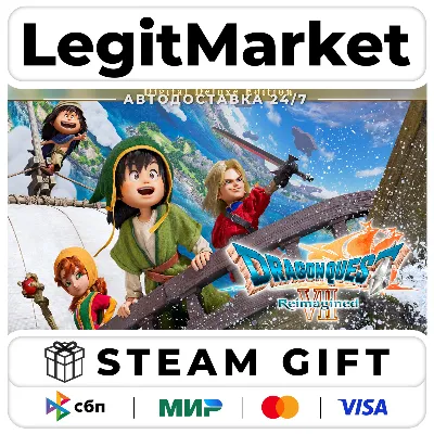 DRAGON QUEST VII Reimagined Deluxe / Steam АВТО РУ+МИР