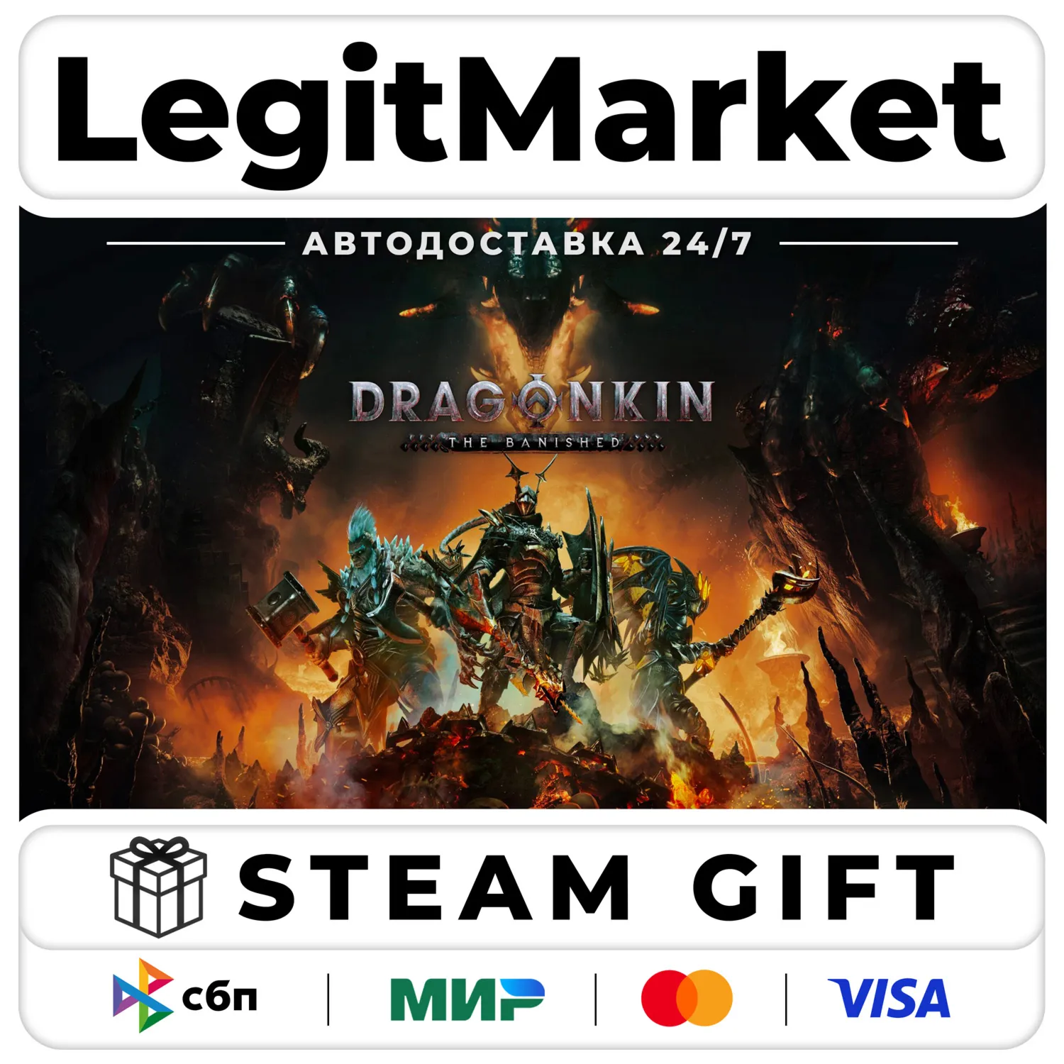 Dragonkin: The Banished / Steam АВТО / РУ + МИР