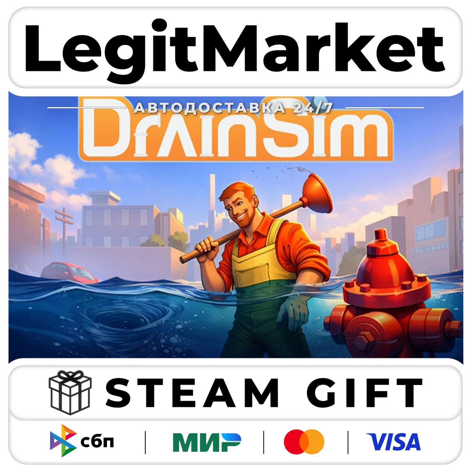 DrainSim / Steam AUTO / RU+WORLD
