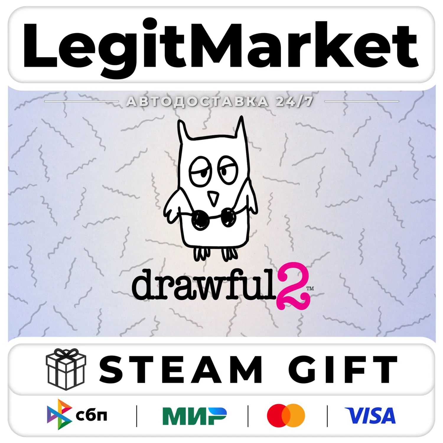 Drawful 2 / Steam АВТО / РУ + МИР
