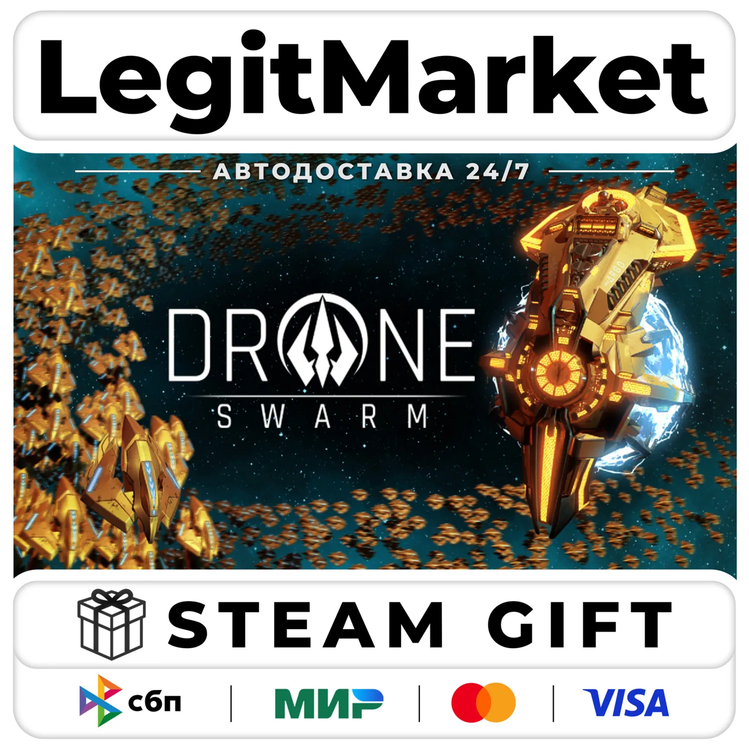 Drone Swarm / Steam АВТО / РУ + МИР