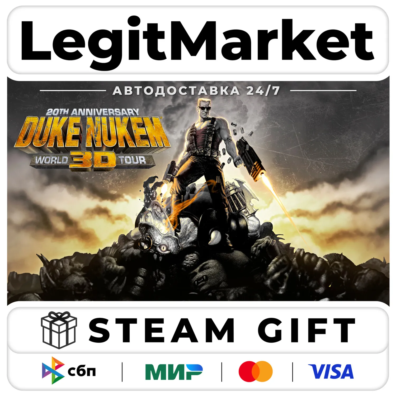 Duke Nukem 3D: 20th Anniversary World Tour / Steam АВТО / РУ + МИР