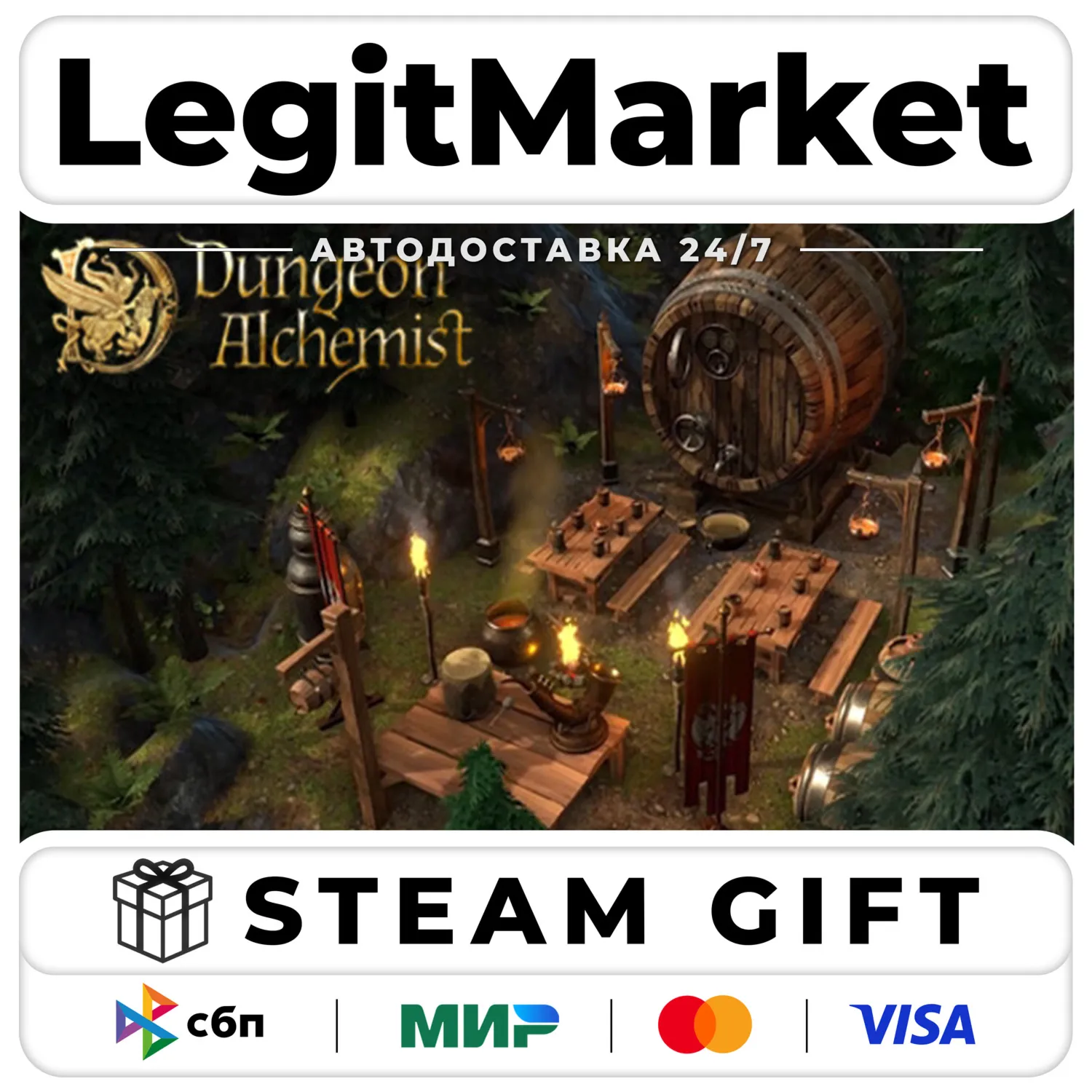 Dungeon Alchemist / Steam АВТО / РУ + МИР