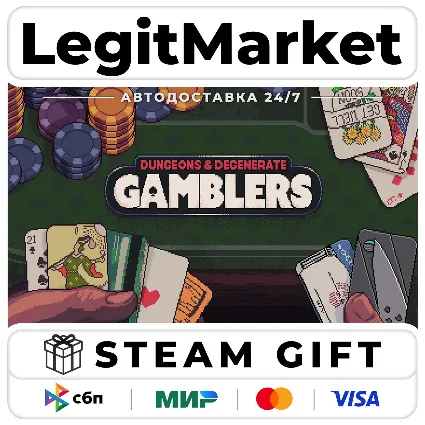 Dungeons  Degenerate Gamblers / Steam АВТО / РУ + МИР