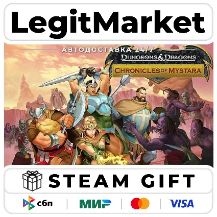 Dungeons  Dragons: Chronicles of Mystara / Steam АВТО / РУ + МИР