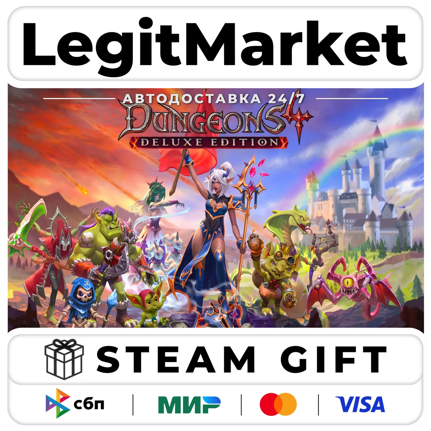 Dungeons 4 Deluxe / Steam АВТО / РУ + МИР