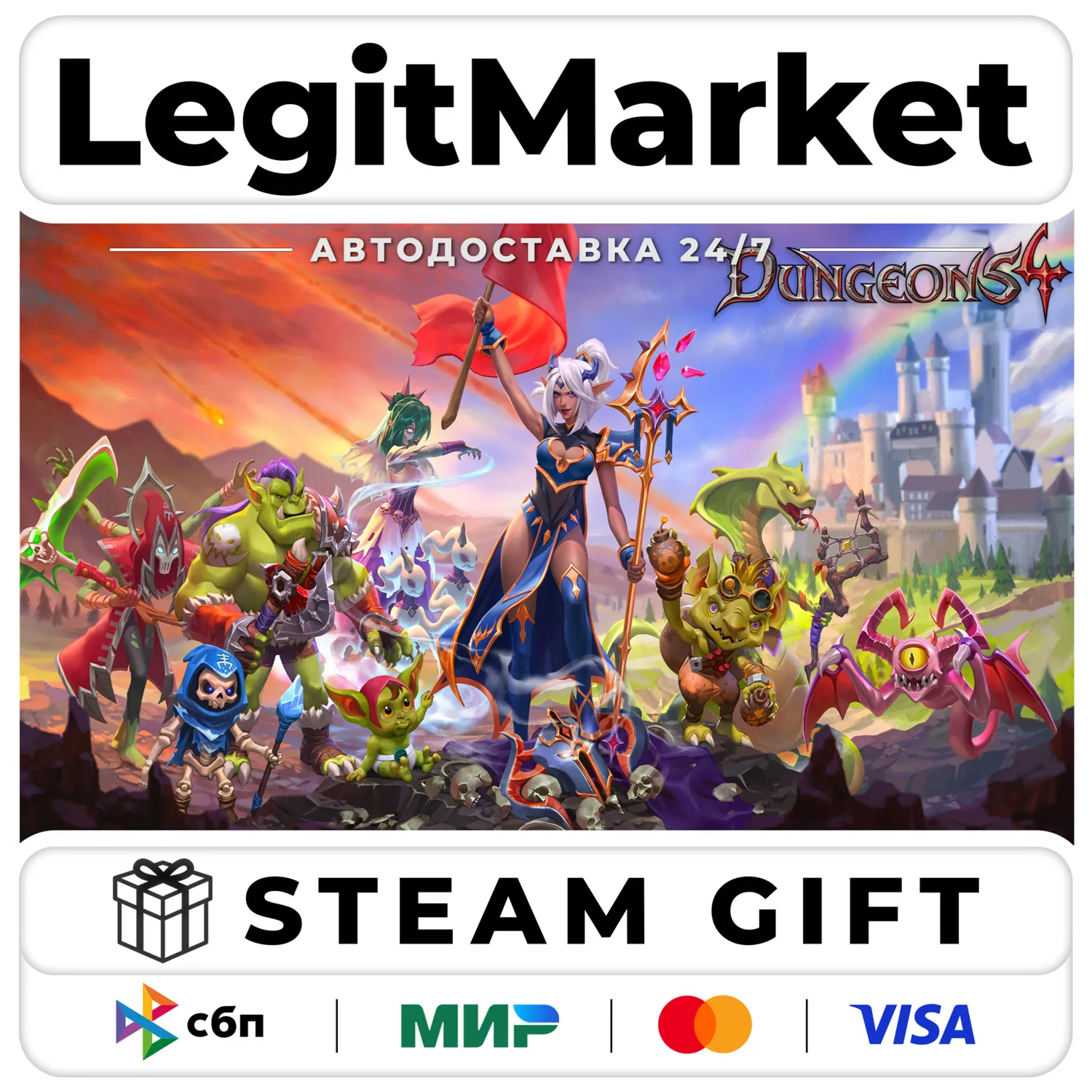 Dungeons 4 / Steam АВТО / РУ + МИР