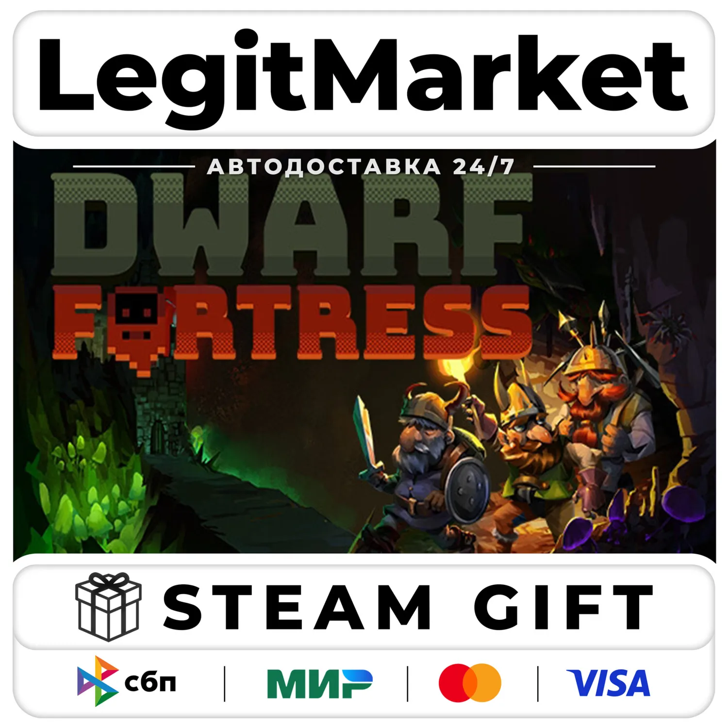 Dwarf Fortress / Steam АВТО / РУ + МИР