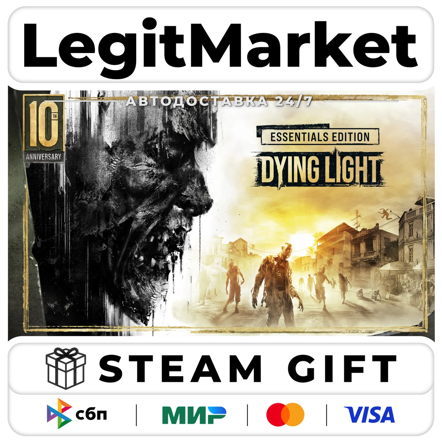 Dying Light Essentials Edition / Steam АВТО / РУ + МИР