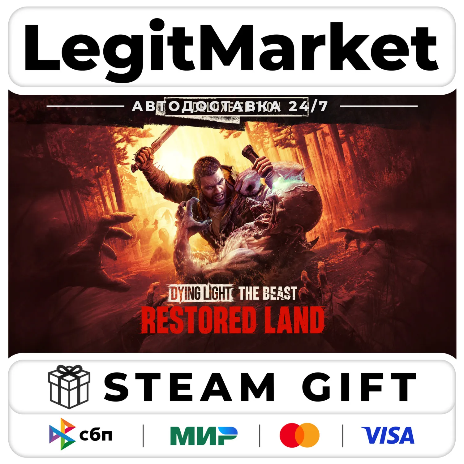 Dying Light: The Beast Restored Land Deluxe / Steam АВТО / РУ + МИР