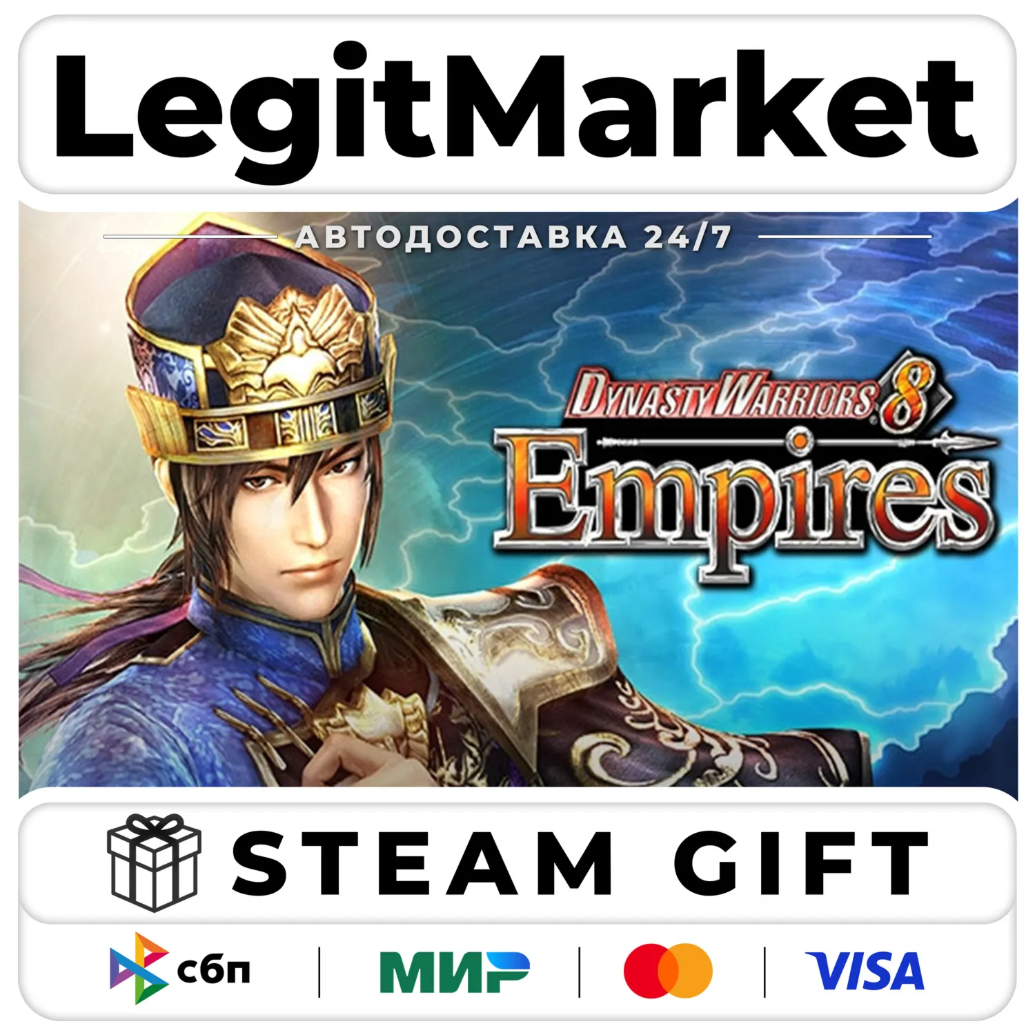 Dynasty Warriors 8 Empires - Multi Languages / Steam АВТО / РУ + МИР