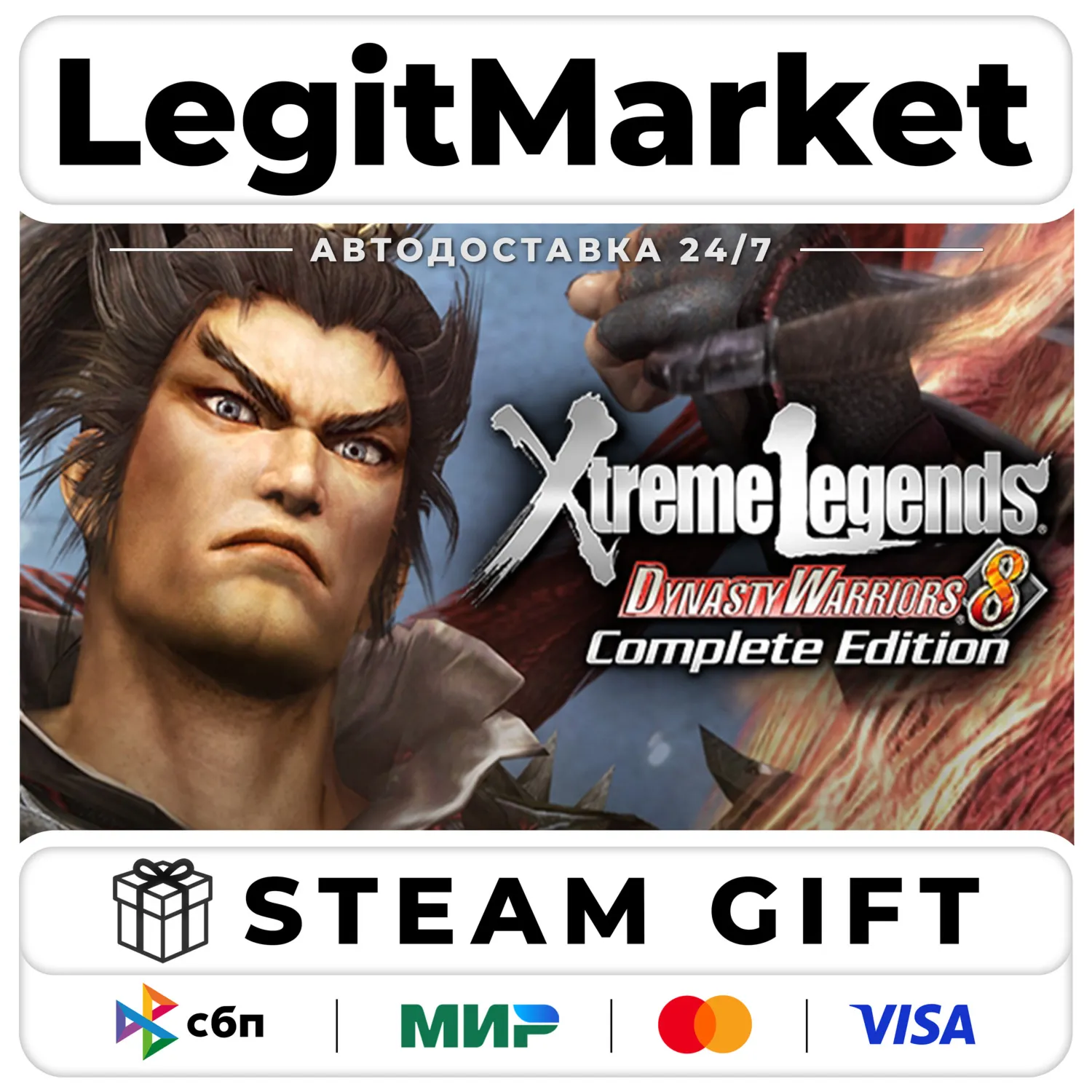 DYNASTY WARRIORS 8: Xtreme Legends Complete Edition / Steam АВТО / РУ + МИР