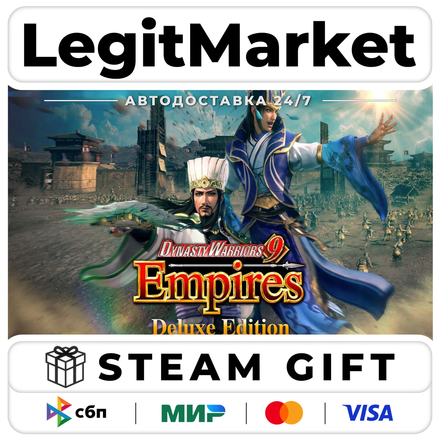 DYNASTY WARRIORS 9 Empires Deluxe Edition / Steam АВТО / РУ + МИР