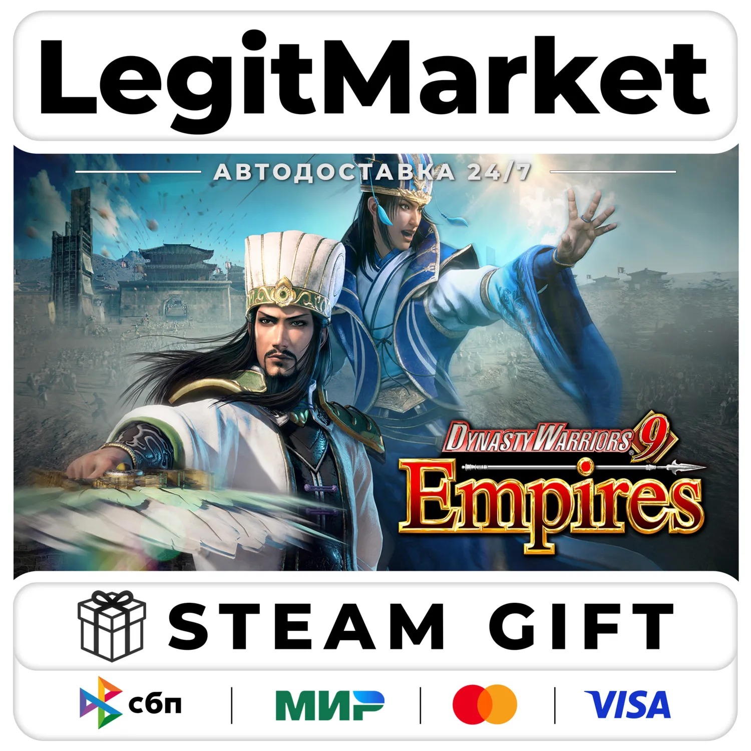 DYNASTY WARRIORS 9 Empires / Steam АВТО / РУ + МИР