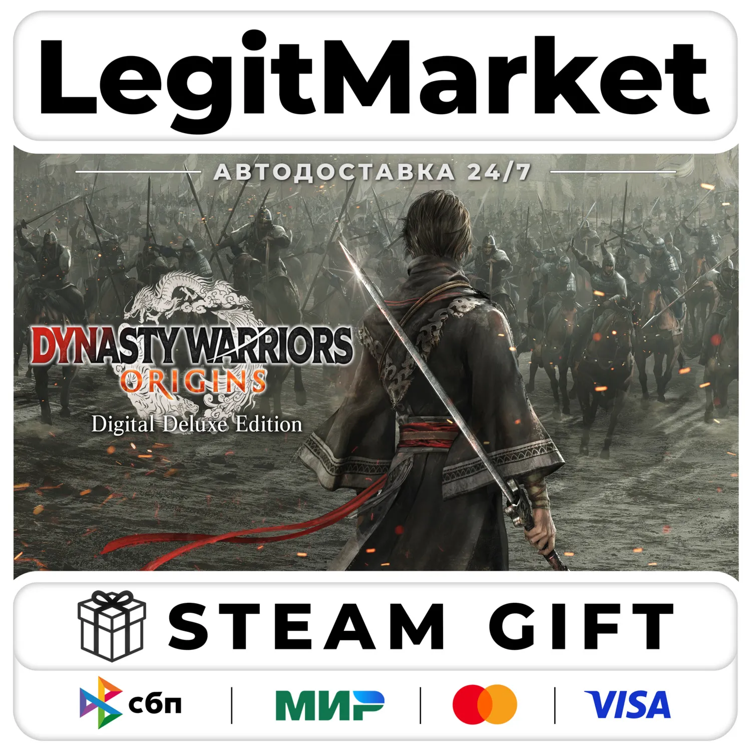 DYNASTY WARRIORS: ORIGINS Deluxe / Steam АВТО РУ + МИР