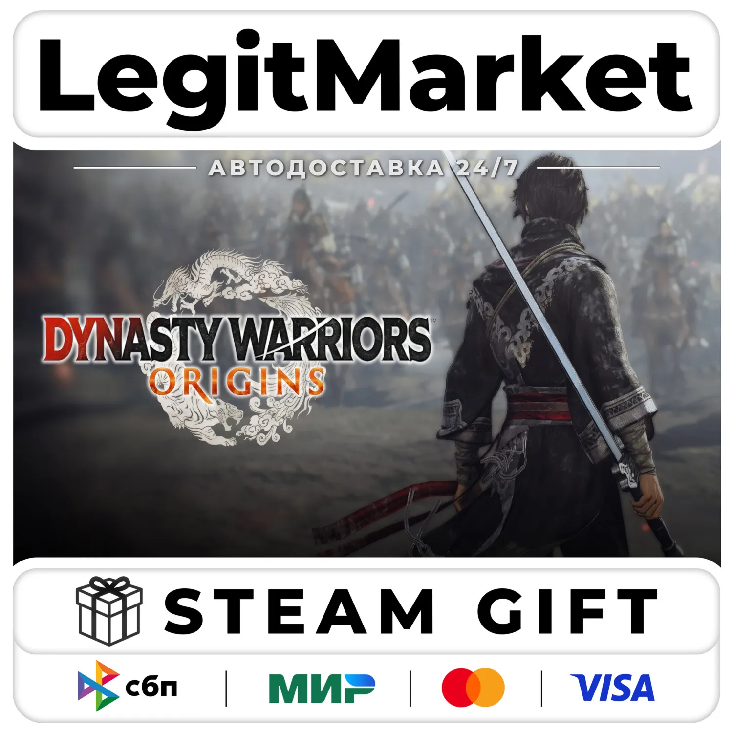 DYNASTY WARRIORS: ORIGINS / Steam АВТО / РУ + МИР