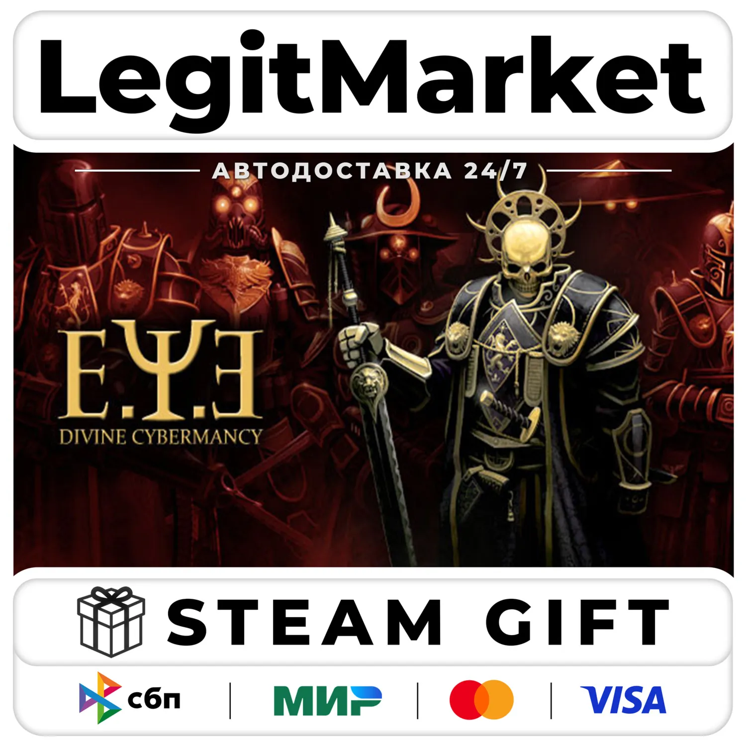 E.Y.E: Divine Cybermancy / Steam Авто / РУ + МИР