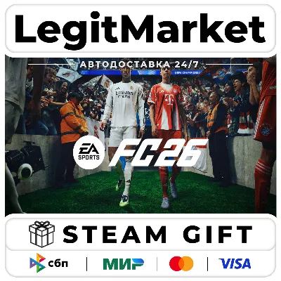 EA SPORTS FC 26 (FIFA 26) - Steam - АВТО - РУ+МИР