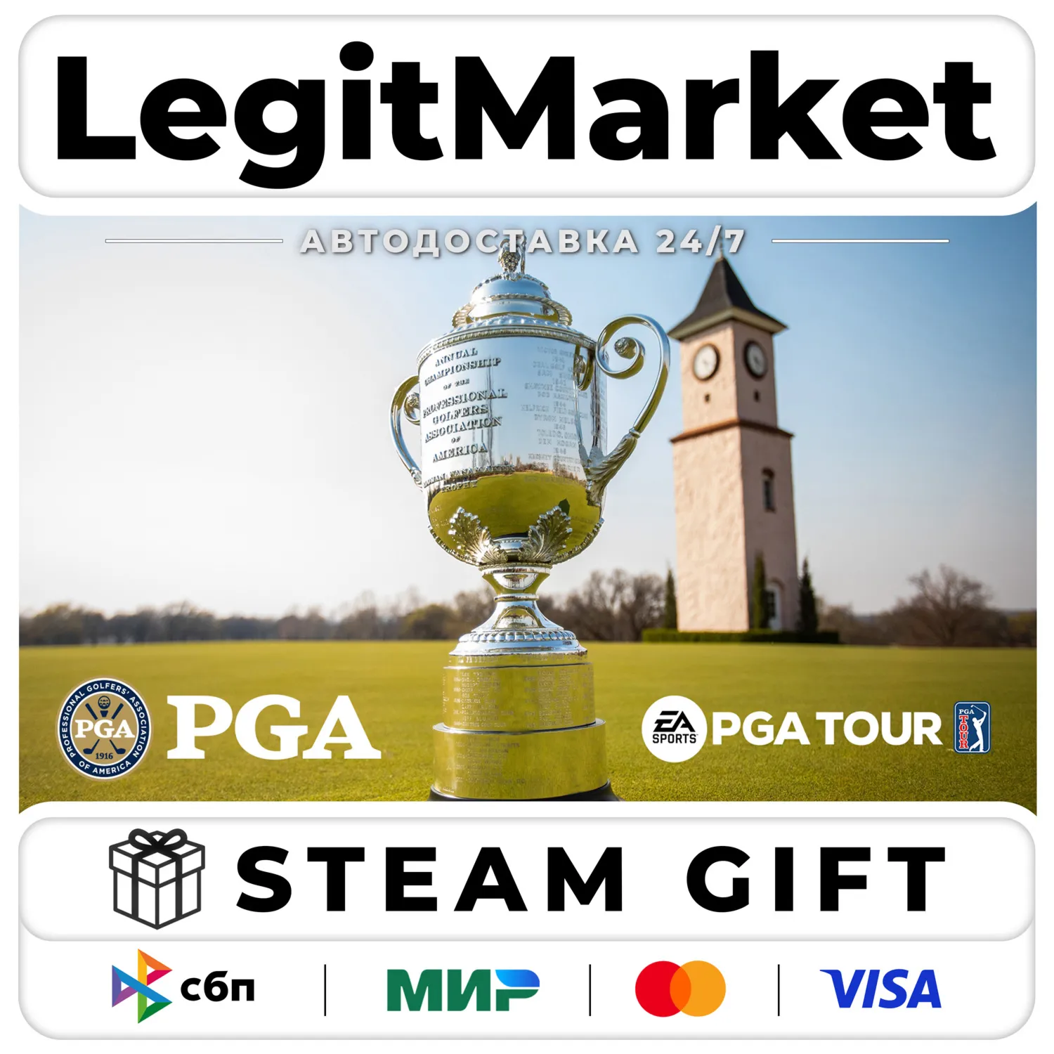 EA SPORTS PGA TOUR / Steam АВТО / РУ + МИР