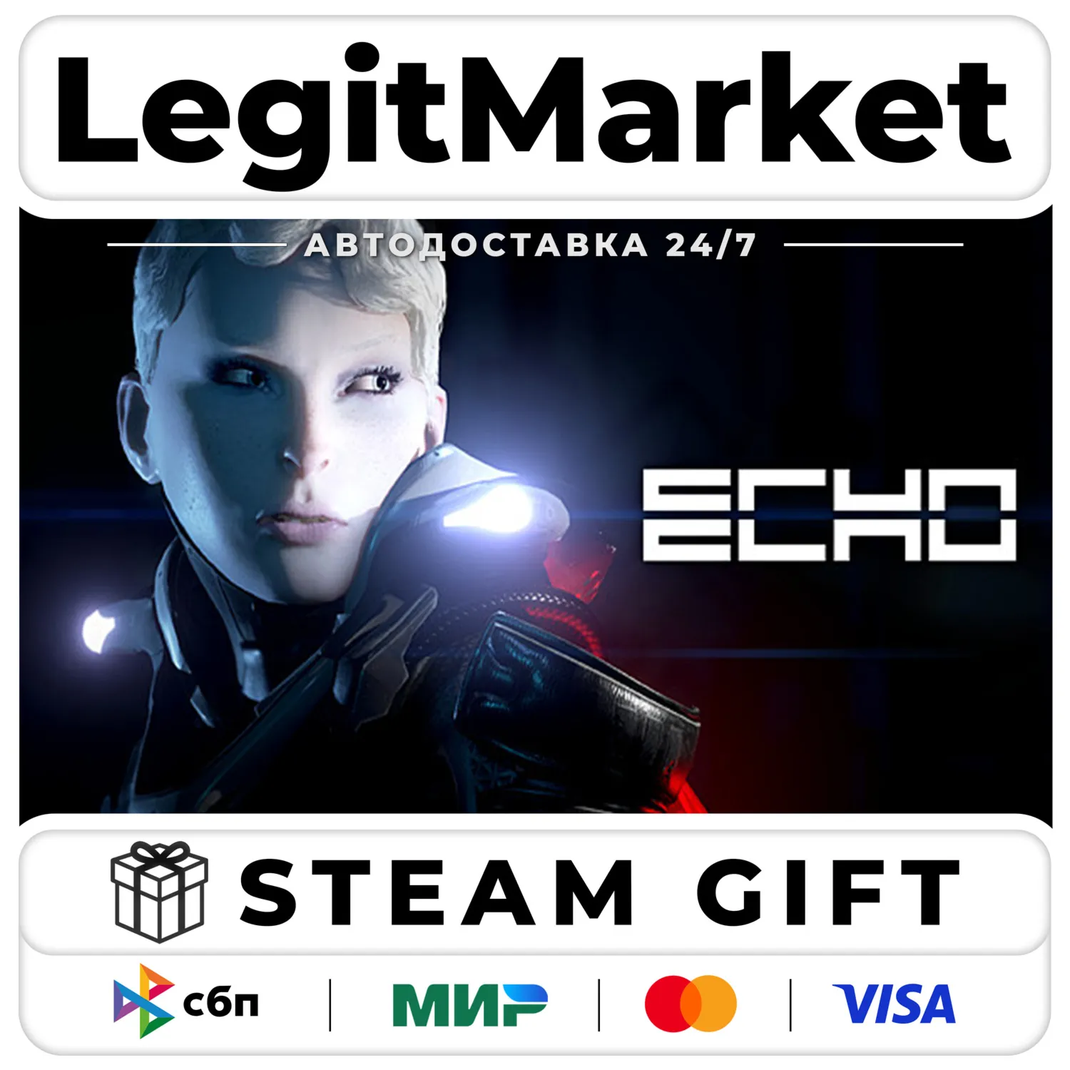 ECHO / Steam АВТО / РУ + МИР