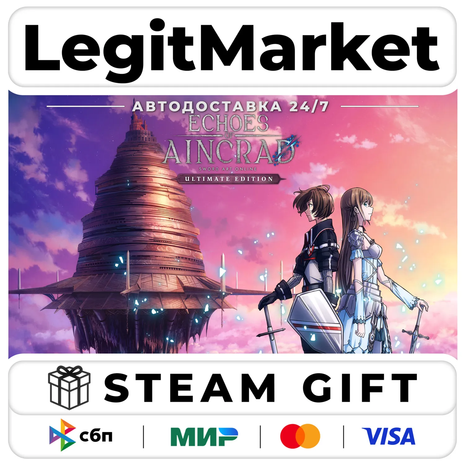Echoes of Aincrad Ultimate Edition / Steam АВТО / МИР