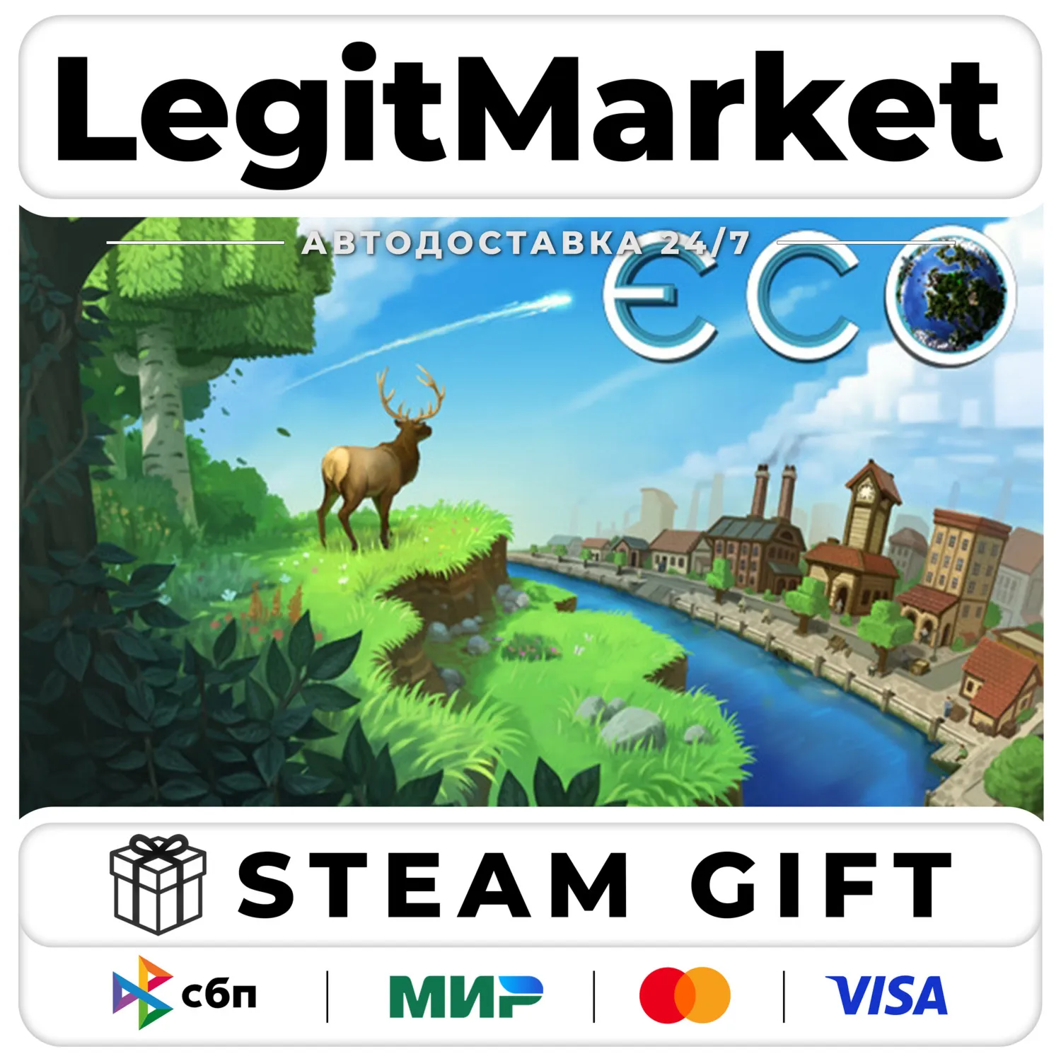 Eco / Steam AUTO / RU + WORLD
