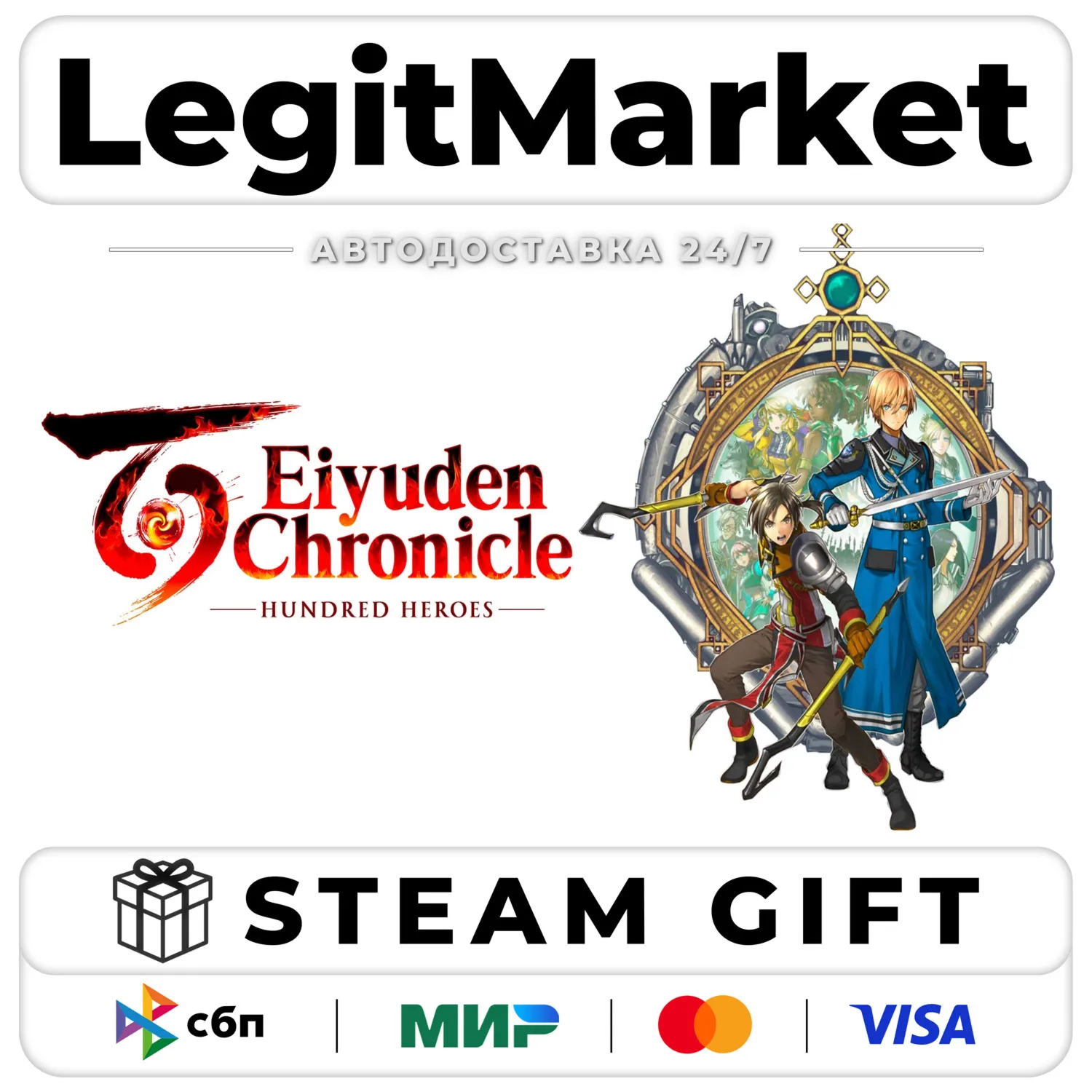 Eiyuden Chronicle: Hundred Heroes / Steam АВТО / РУ + МИР