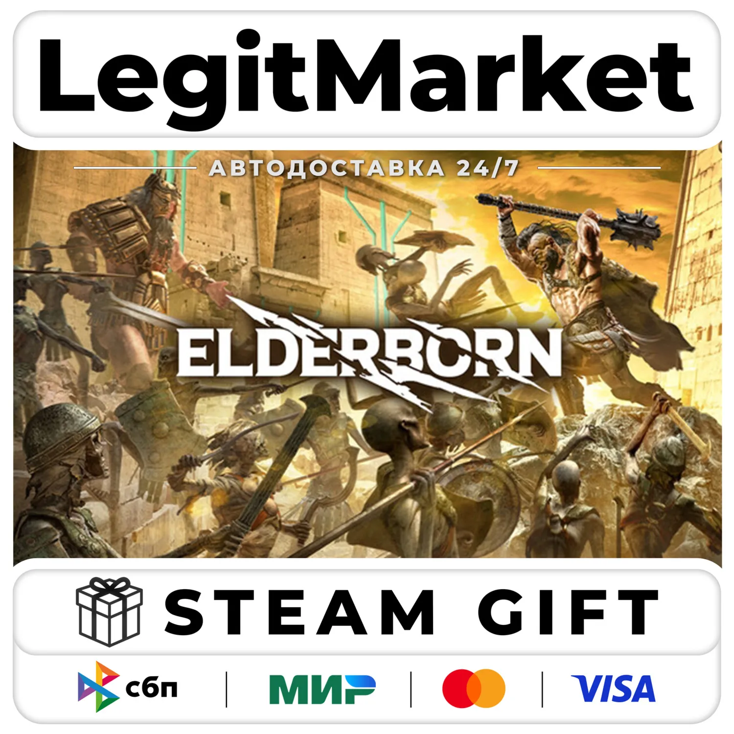 ELDERBORN / Steam Авто / РУ + МИР