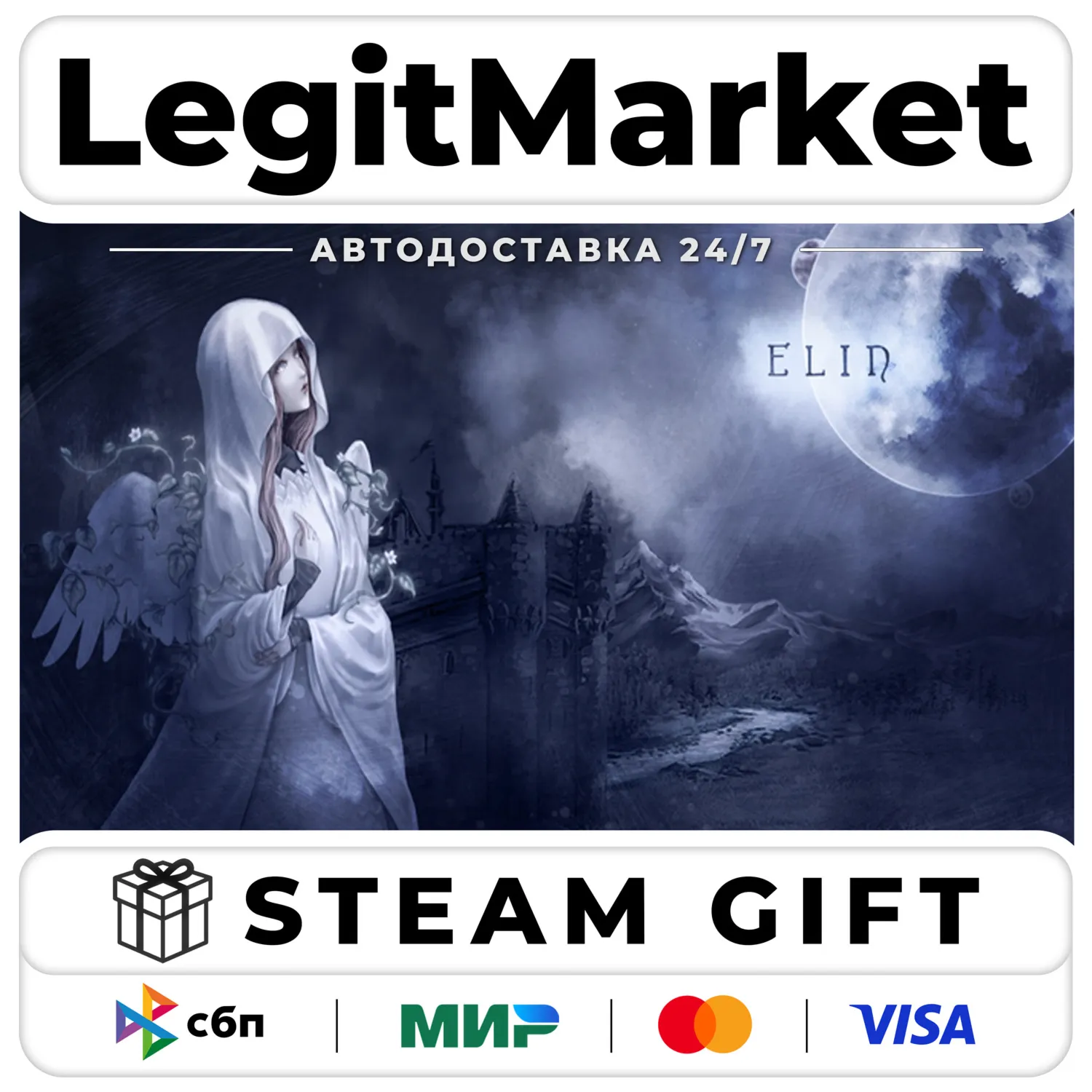 Elin / Steam АВТО / РУ + МИР