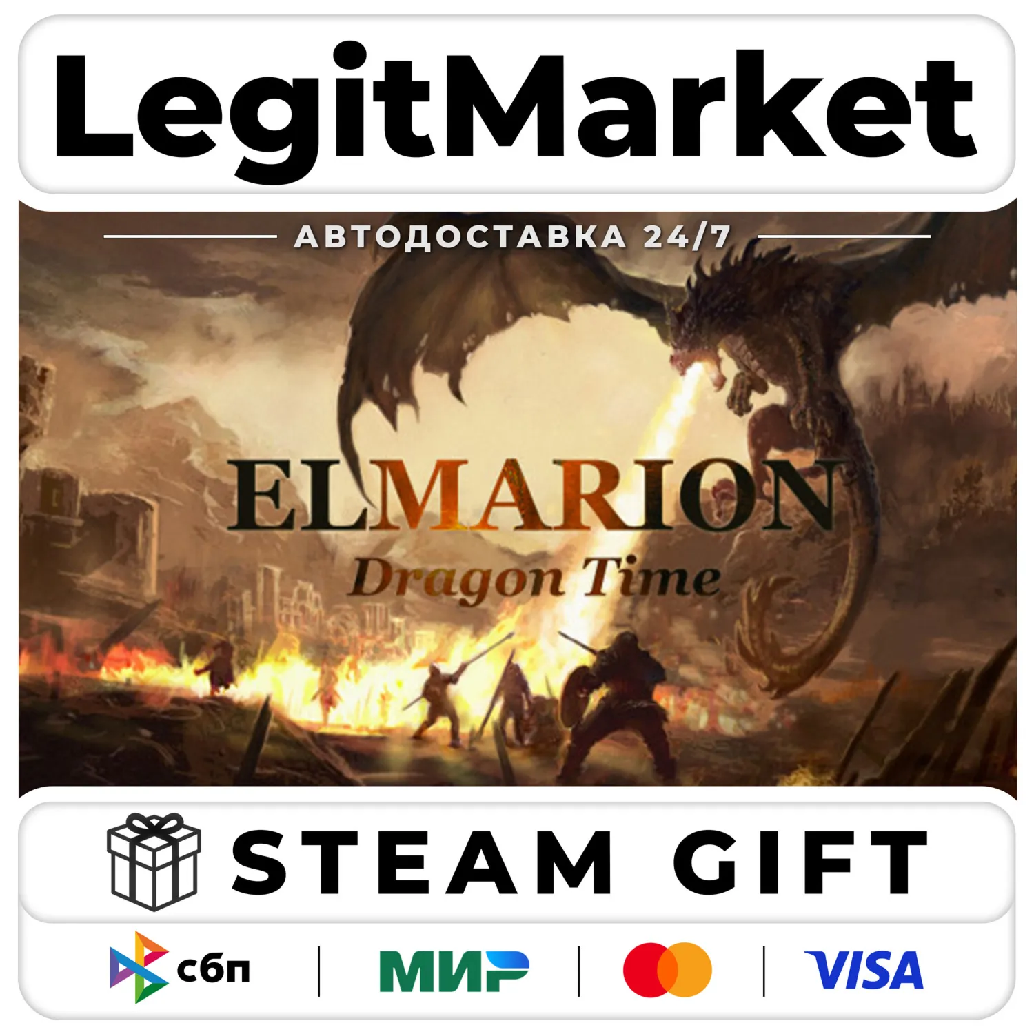 Elmarion: Dragon time / Steam АВТО / РУ + МИР
