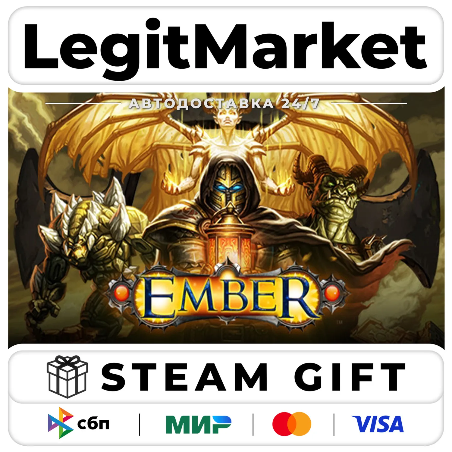 Ember / Steam АВТО / РУ + МИР