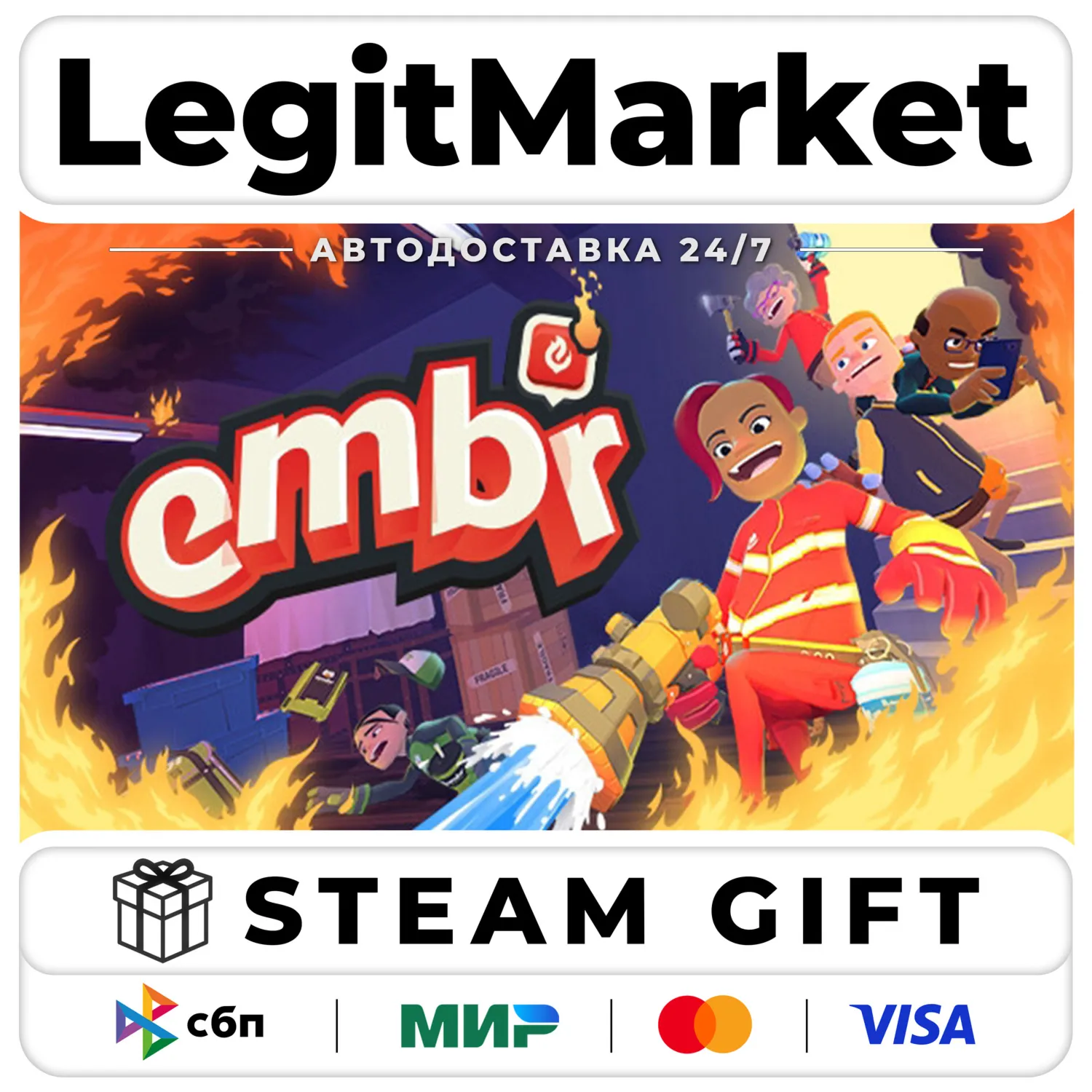 Embr / Steam АВТО / РУ + МИР