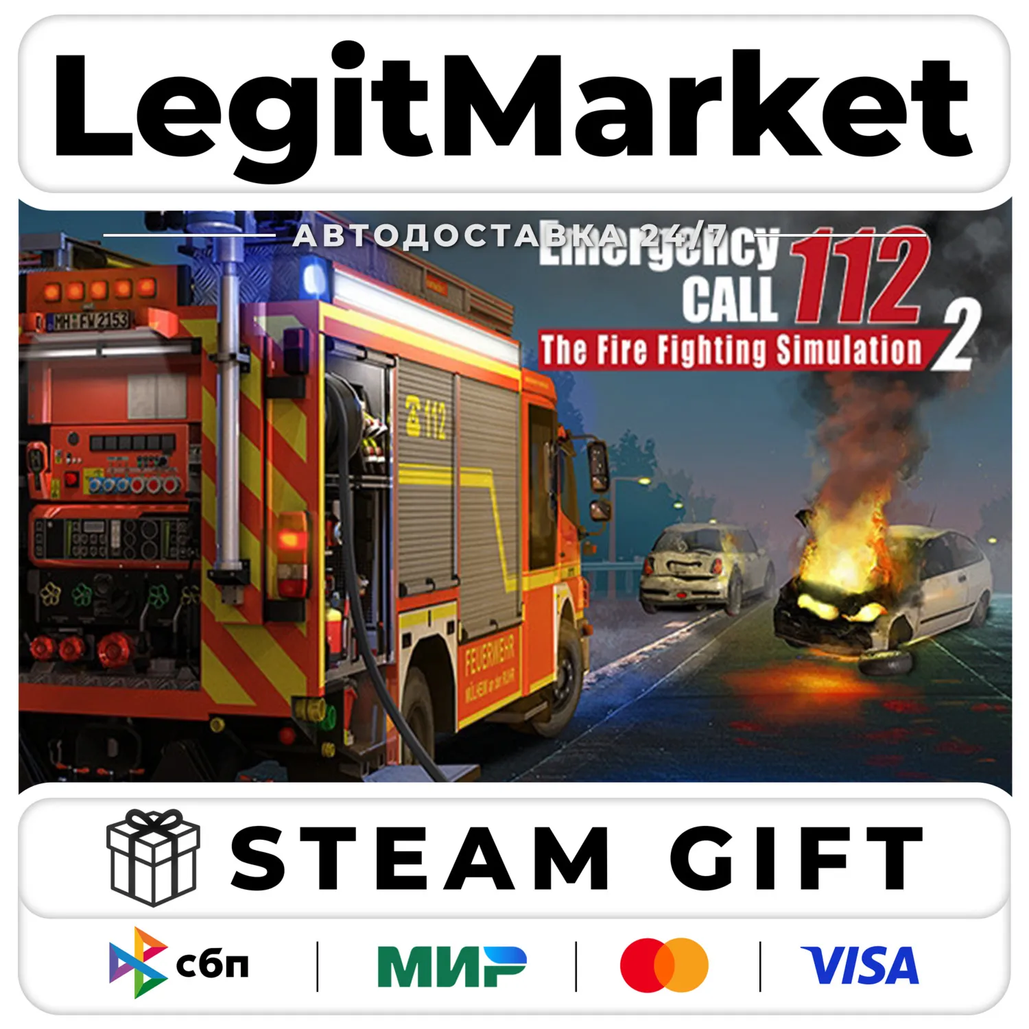Emergency Call 112 – The Fire Fighting Simulation 2 / Steam АВТО / РУ + МИР